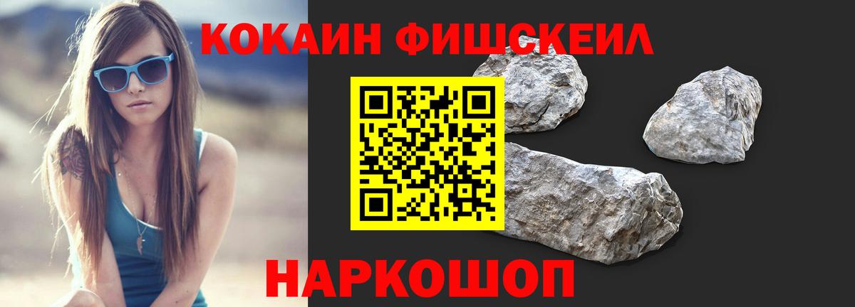 КОКАИН 99% Верхний Уфалей
