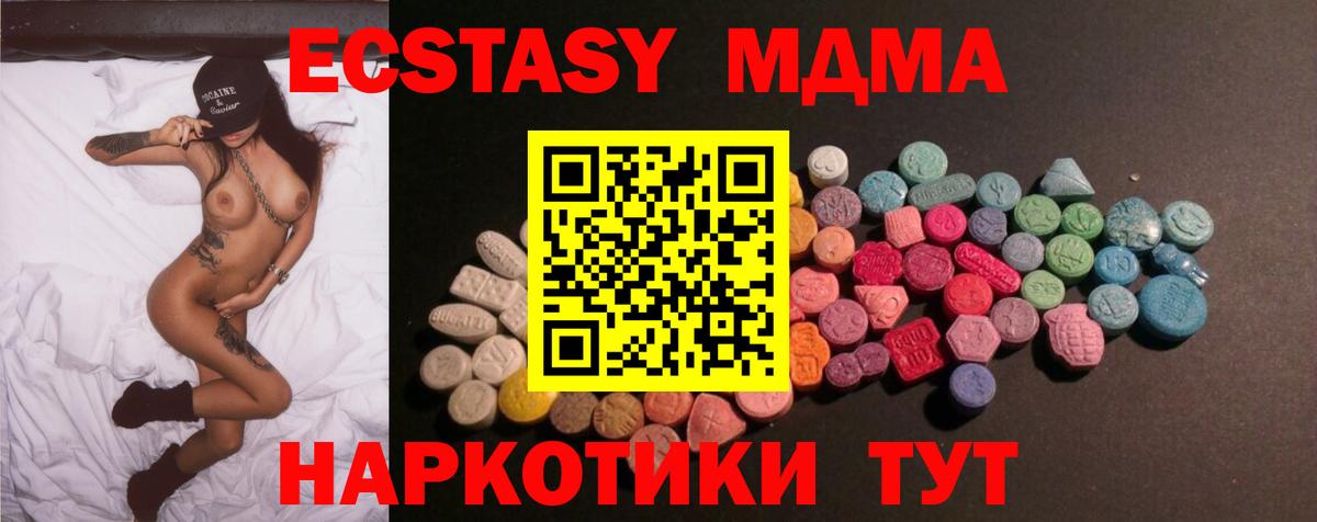 Верхний Уфалей  Ecstasy  ЭКСТАЗИ Дубай  Вход с VPN  ЭКСТАЗИ Дубай 