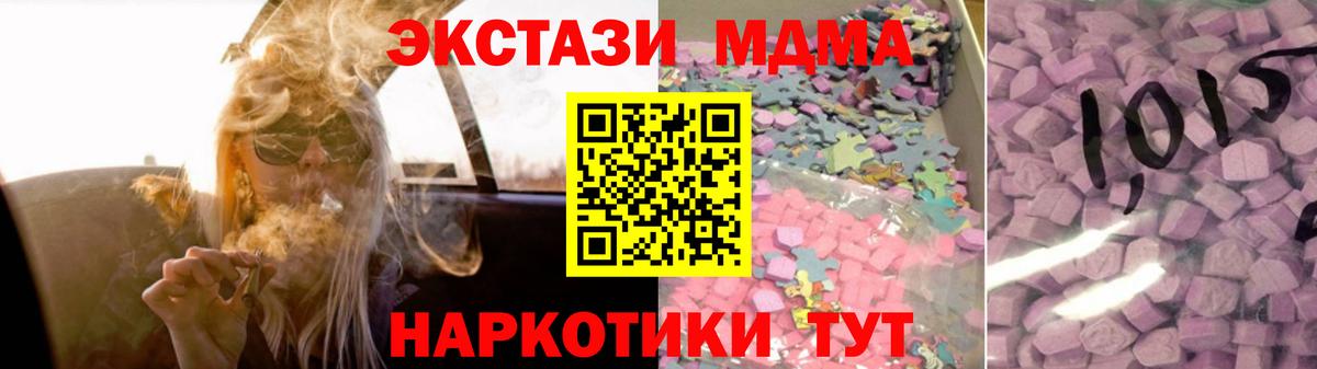 ЭКСТАЗИ TESLA Верхний Уфалей