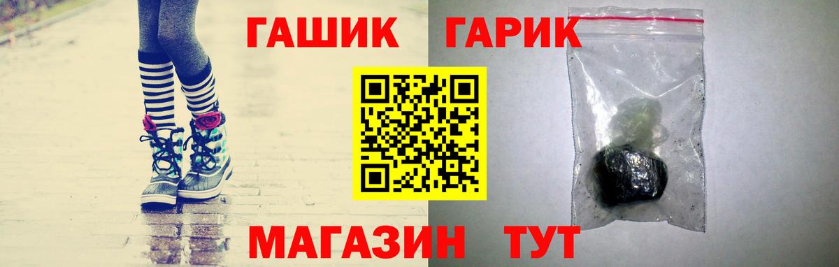 Верхний Уфалей  ГАШ гарик  как найти наркотики  Вход с VPN 
