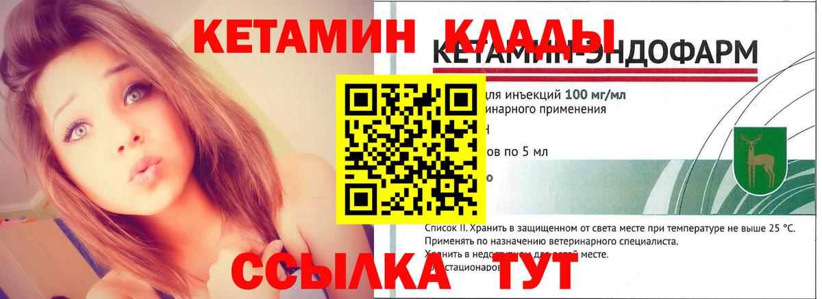 hydra онион  Вход с VPN  Верхний Уфалей  Кетамин ketamine 