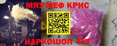 mix Камышлов