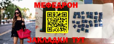 герыч Кандалакша