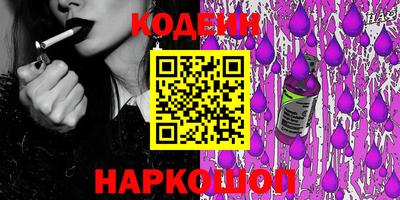 mix Камышлов