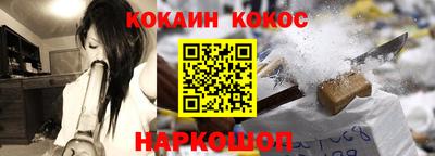 ешки Канаш