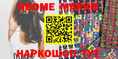 герыч Кандалакша