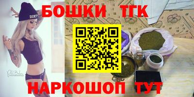 герыч Кандалакша