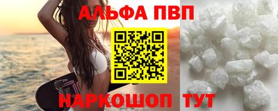 герыч Кандалакша