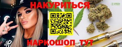 герыч Кандалакша