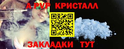 герыч Кандалакша