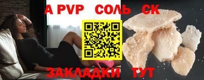 ешки Канаш