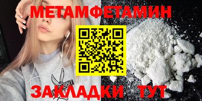 герыч Кандалакша