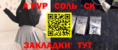 ешки Канаш