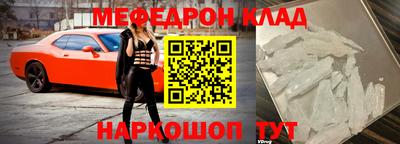 герыч Кандалакша