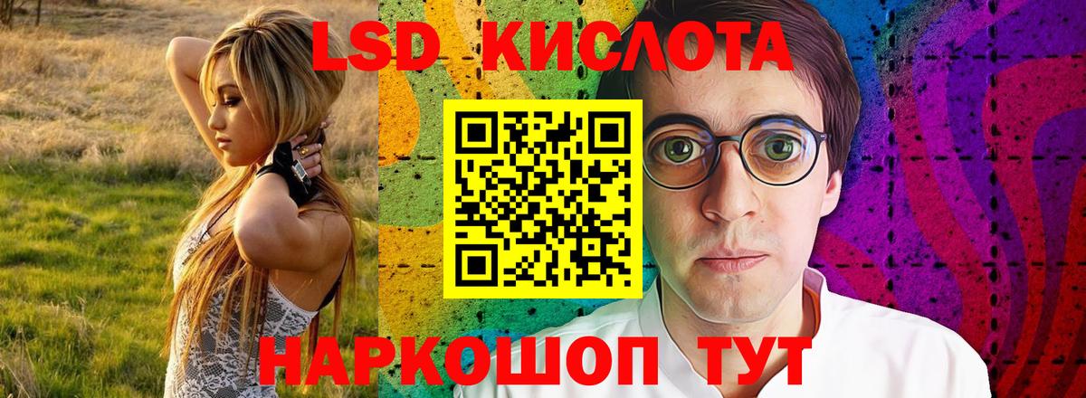 Лсд 25 экстази ecstasy  Вход с VPN  Верхний Уфалей  LSD-25 экстази кислота 