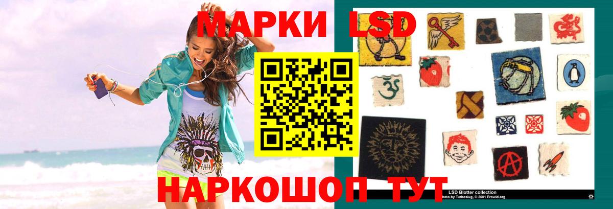 Лсд 25 экстази ecstasy Верхний Уфалей