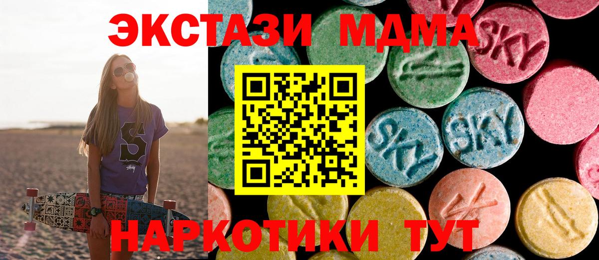 Меф мяу мяу Верхний Уфалей