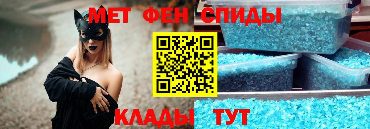 Верхний Уфалей  Метамфетамин пудра  Вход с VPN  Метамфетамин пудра 