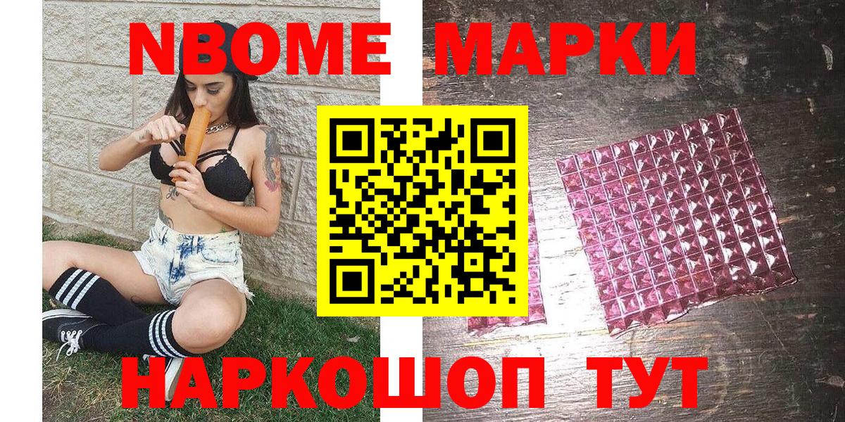 Мефедрон   MDMA  Верхний Уфалей  Вход с VPN 
