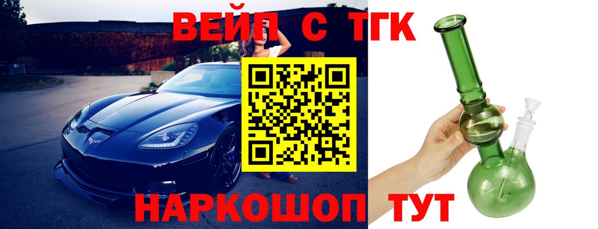 ТГК концентрат  где купить наркоту  Верхний Уфалей  Вход с VPN 
