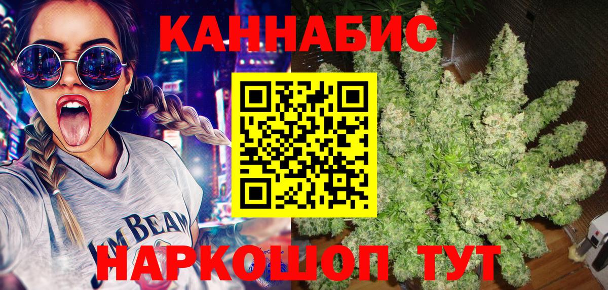 Верхний Уфалей  Шишки марихуана индика  Шишки марихуана конопля  Вход с VPN 